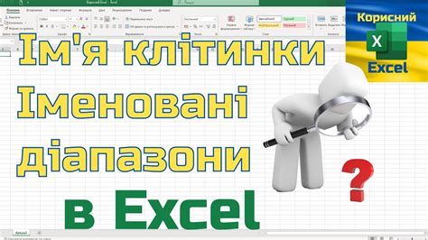 excel уроки українською|Відеокурси з Excel .